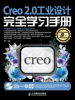 cover image of Creo2